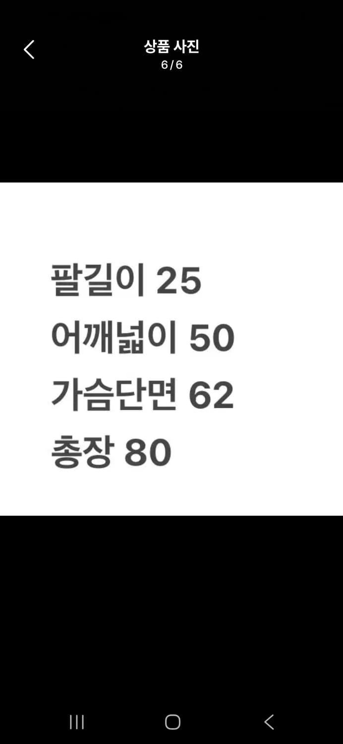 [정품/XXL] 나이키 파리생제르망 PSG 네이비 축구 유니폼 c1 상품이미지6