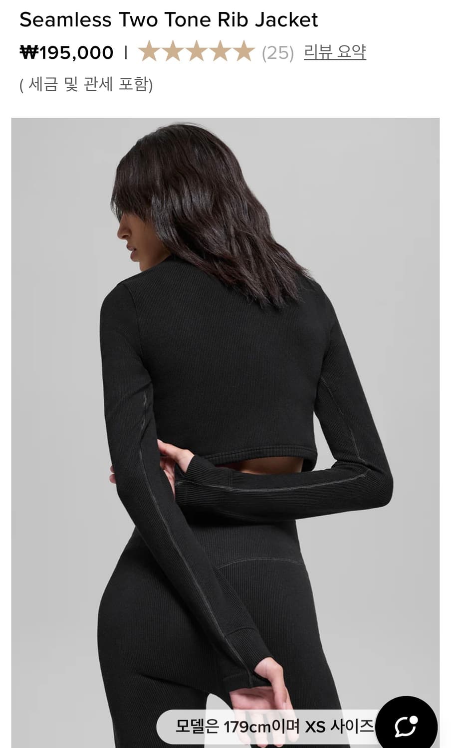 알로 집업 상품이미지6