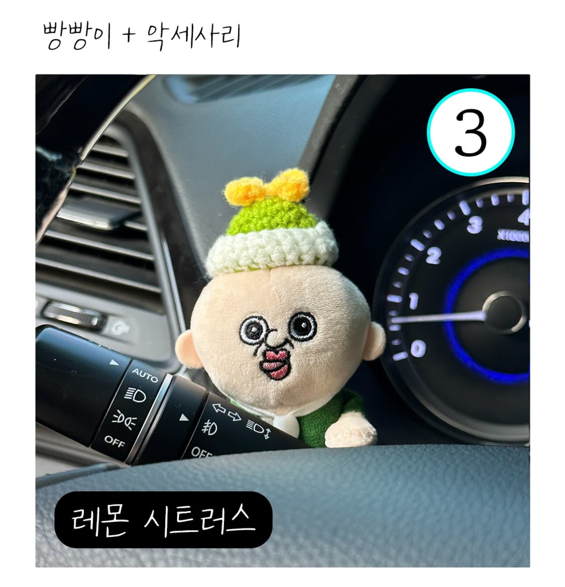 [정품] 옥지와 빵빵이 깜빡이 인형  상품이미지6