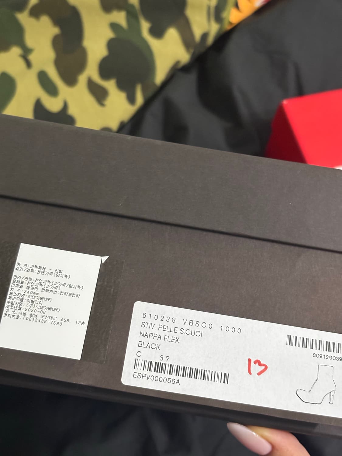 보테가 베네타 구두  상품이미지1