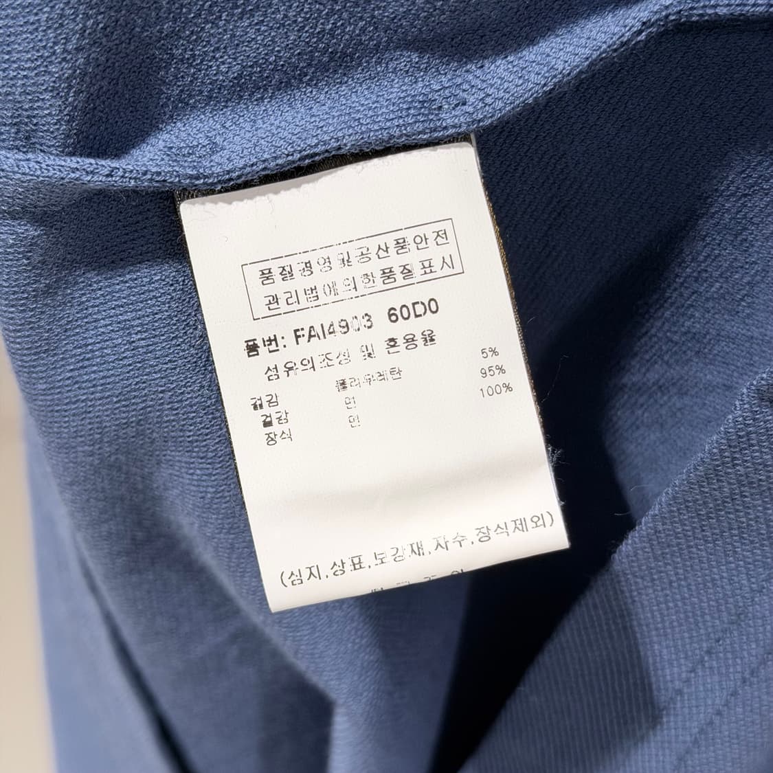 (S+/XXL) / 새상품 로로피아나 브렌트우드 폴로 카라넥 반팔 티셔츠 상품이미지6