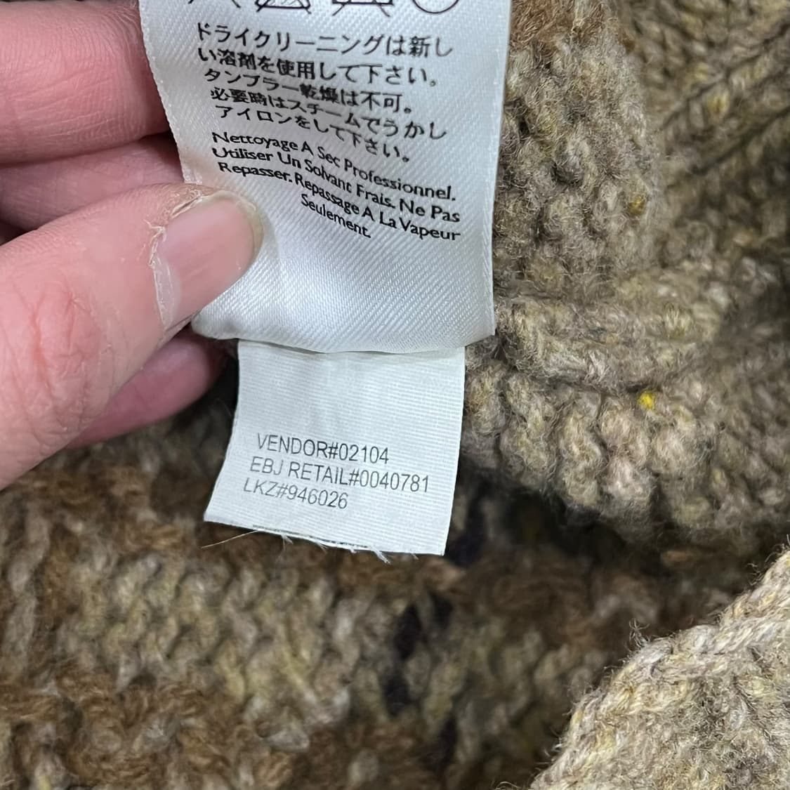 에디바우어 체크 램스울니트 s08390 상품이미지8