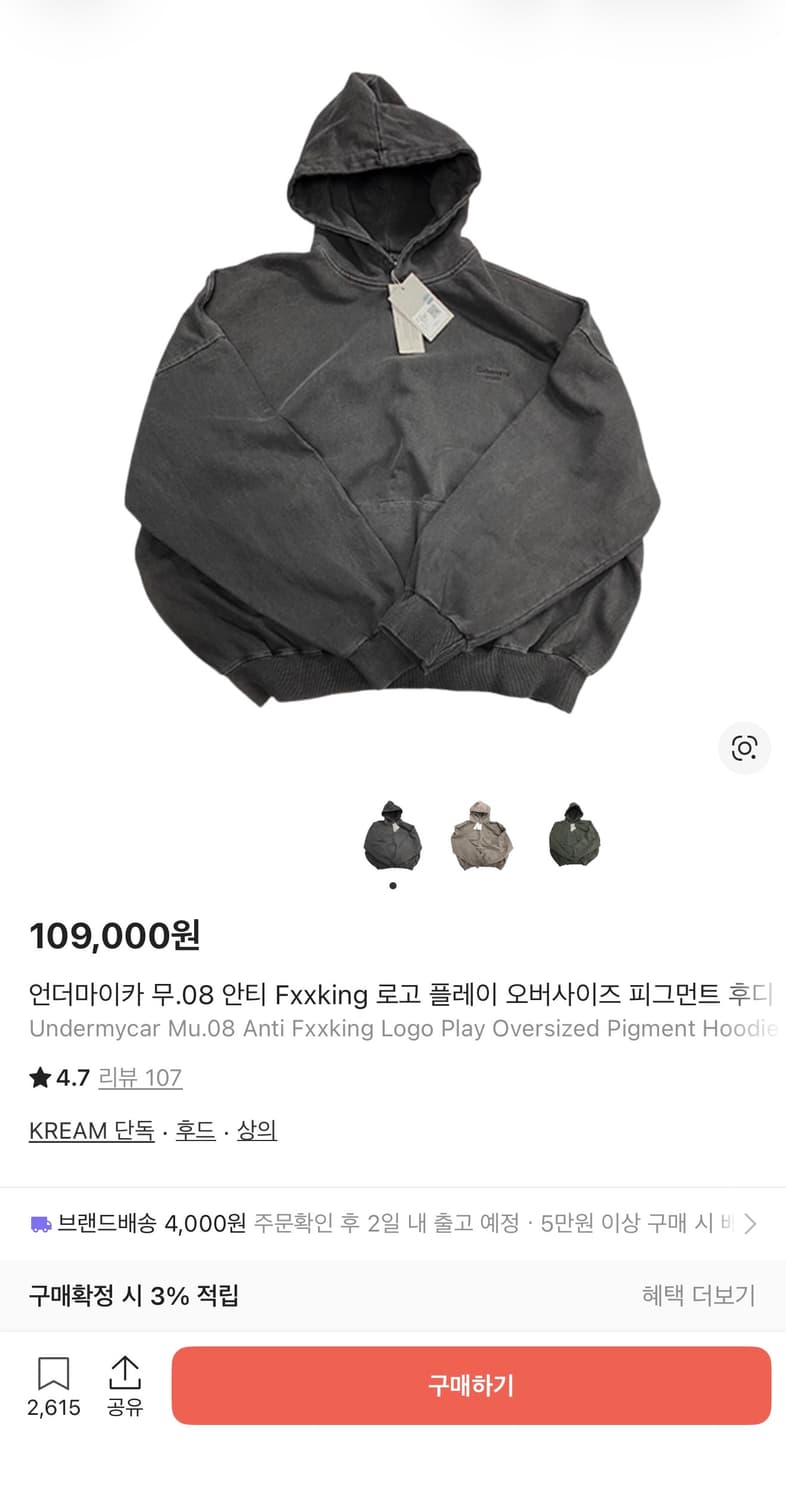 언더마이카 후드티 상품이미지2