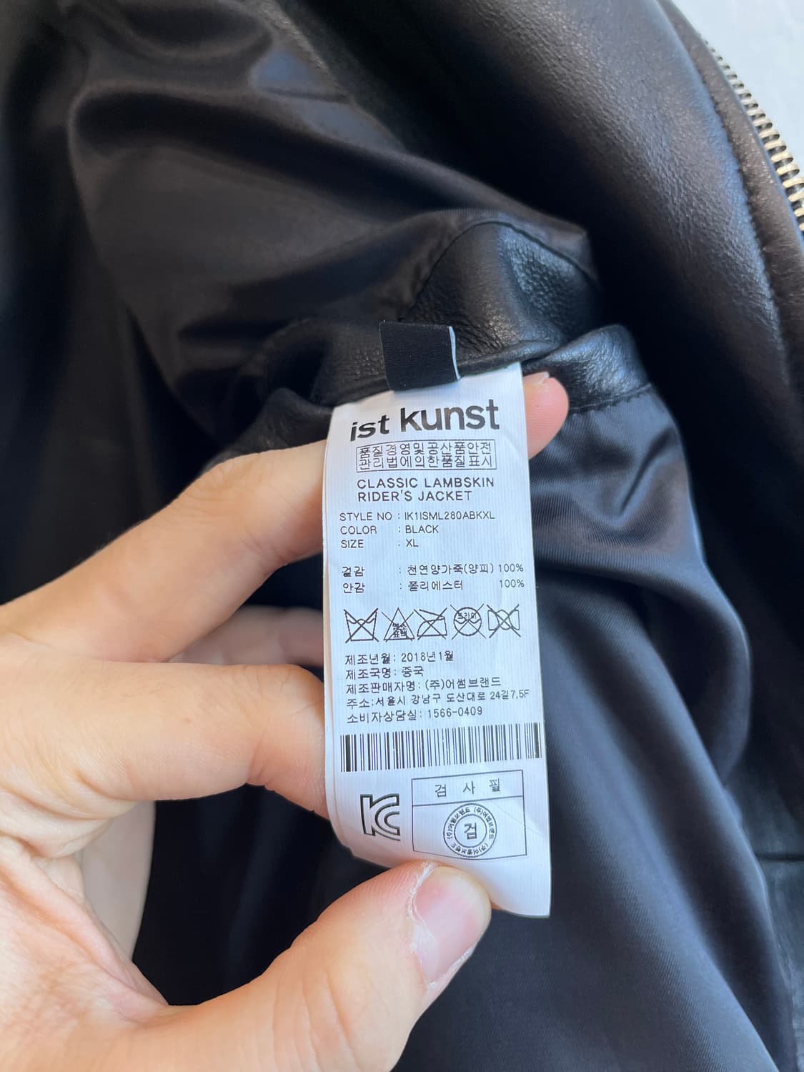 이스트쿤스트 클래식 램스킨 양가죽 라이더 자켓 블랙 XL 상품이미지7