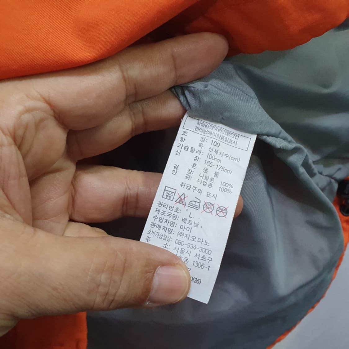 지오다노 바람막이 후드자켓(100) 상품이미지4