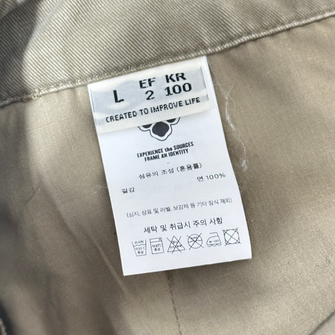 L (30-32) 에스파이 신치백 치노팬츠 베이지 상품이미지4