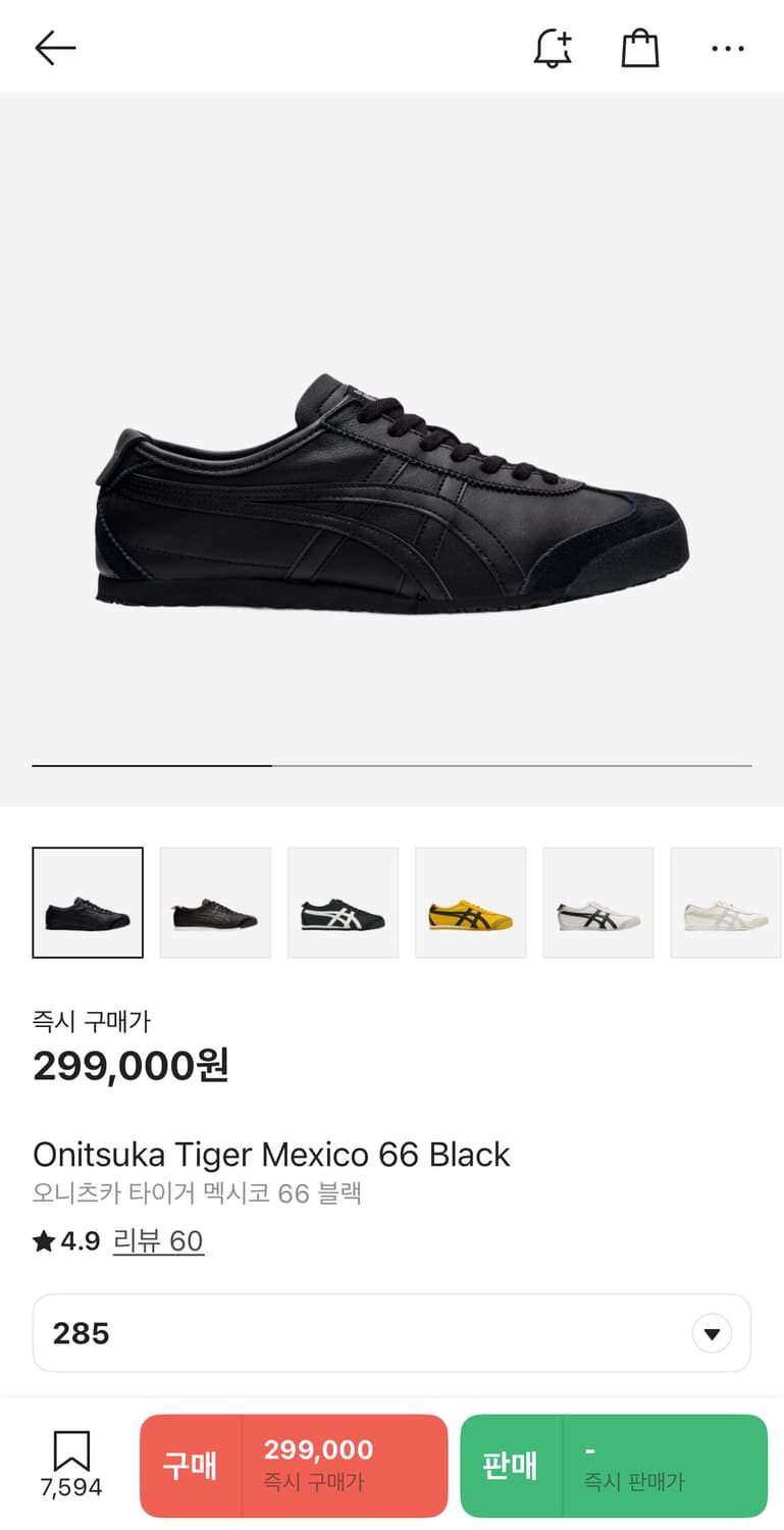 오니츠카타이거 멕시코66 올블랙 상품이미지1