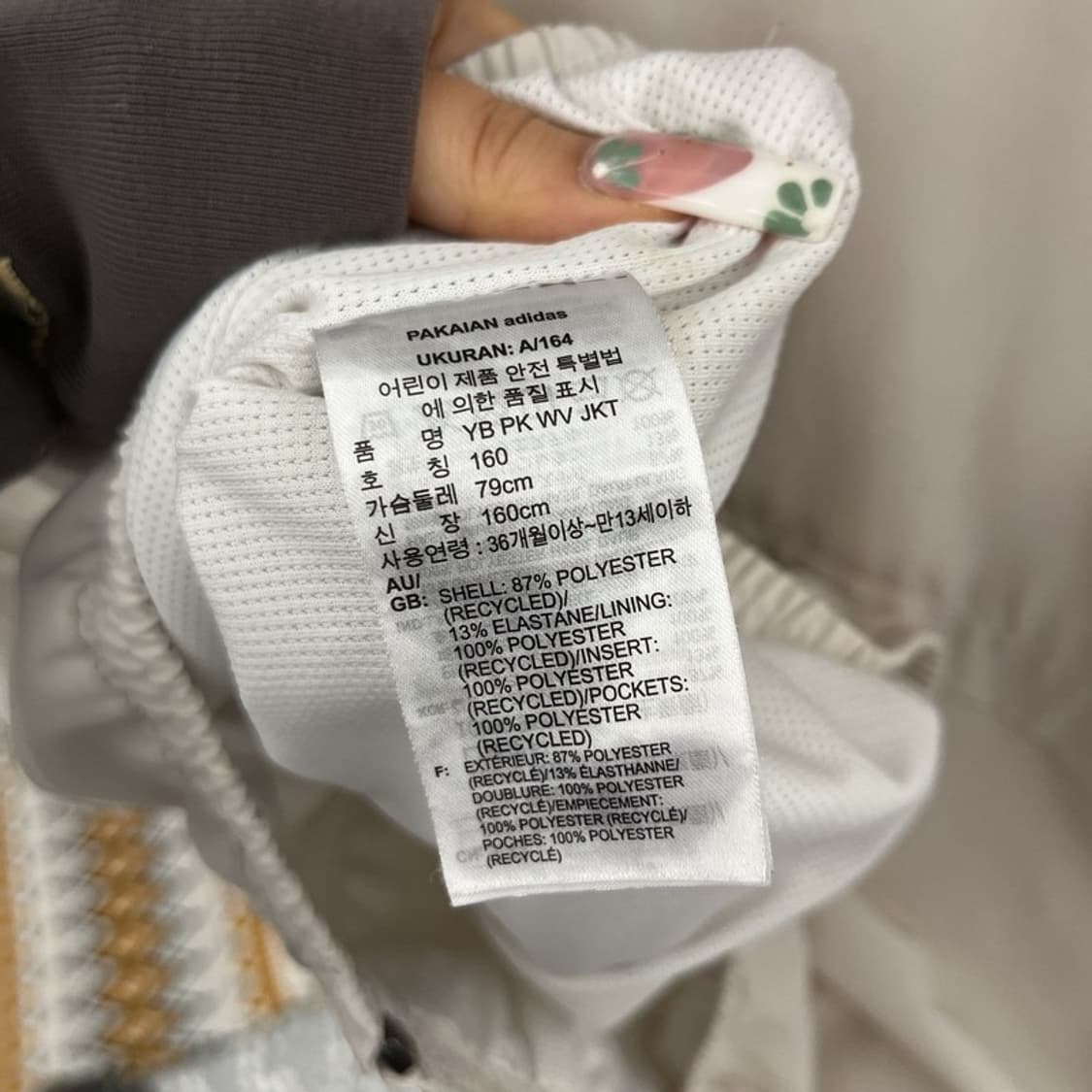 아디다스 올드스쿨 레트로 빈티지 00s 바람막이 자켓 100 C11151 상품이미지6