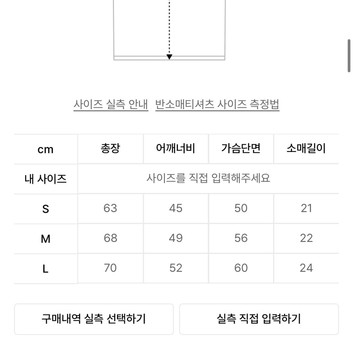 TCM pioneer T (white) S 파이오니어 티셔츠 상품이미지2