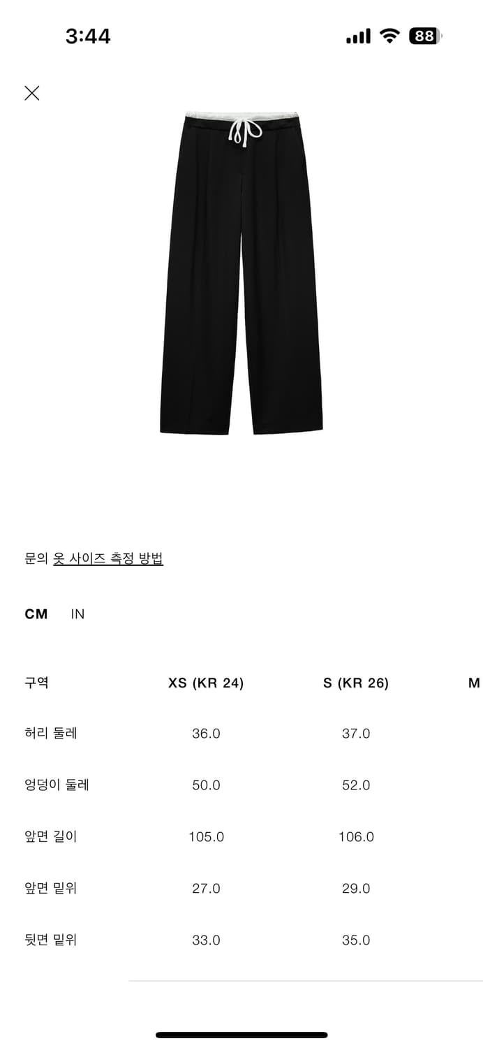 자라 더블웨이스트 와이트 팬츠 s 상품이미지2