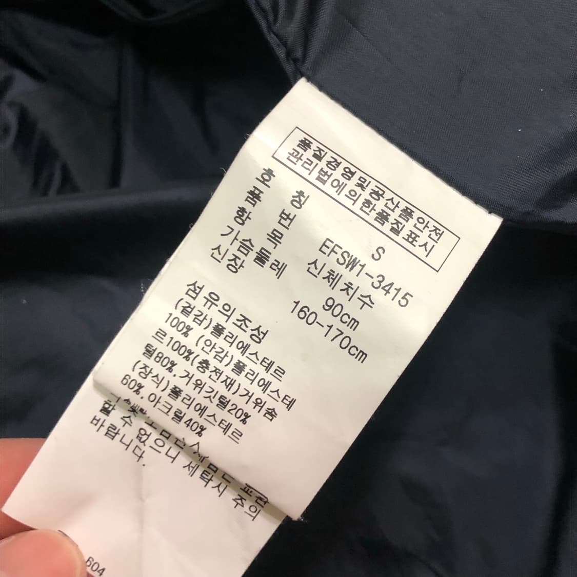 폴로 랄프로렌 빅포니 브리튼 패딩 조끼 상품이미지9