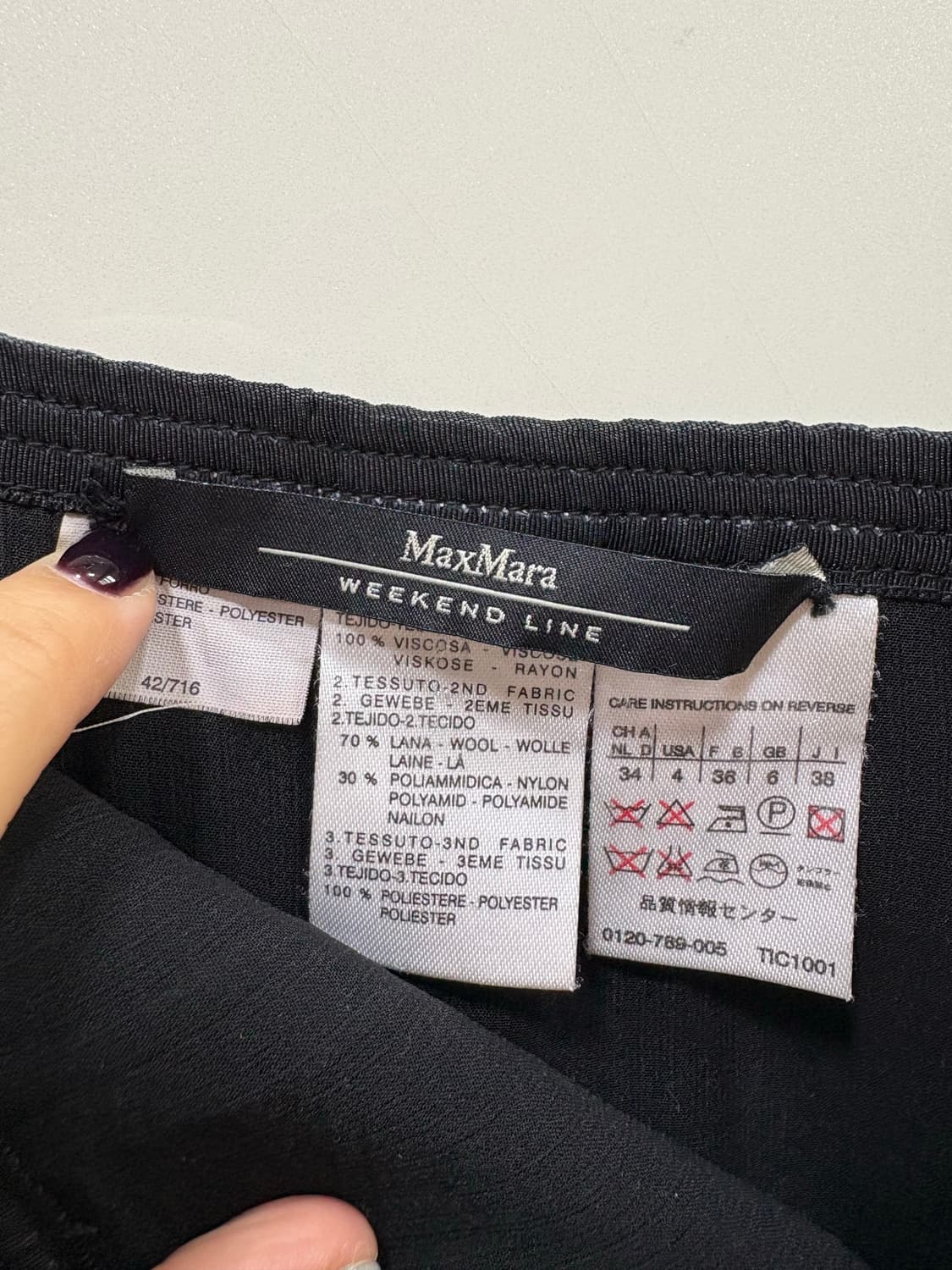 막스마라 위켄드 플리츠 미디스커트 상품이미지4