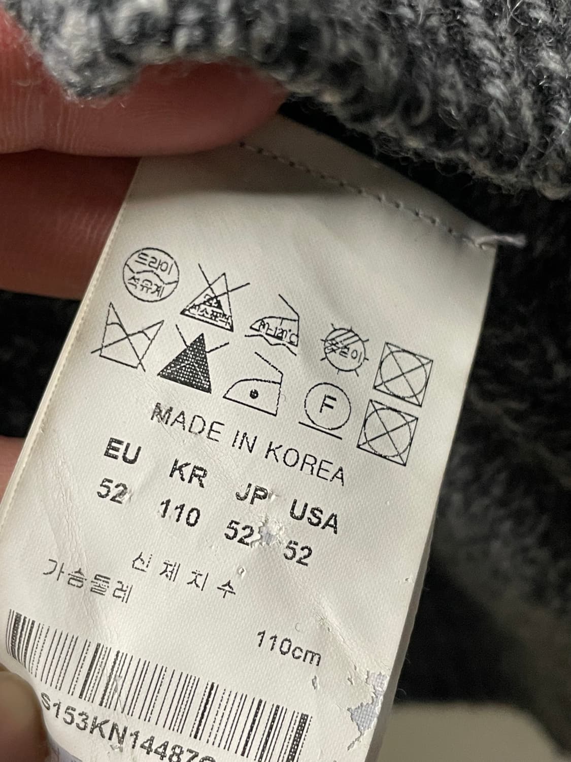 솔리드옴므 니트 52(110) 상품이미지2