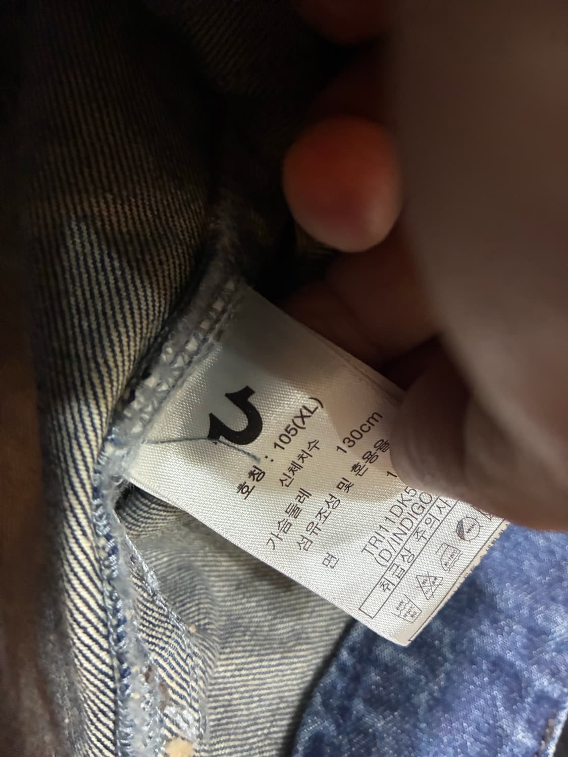 True Religion 트루릴리젼 데님 포인트 자켓 상품이미지5