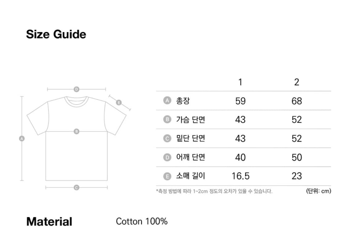아캄 부츠 링거 티셔츠 상품이미지4