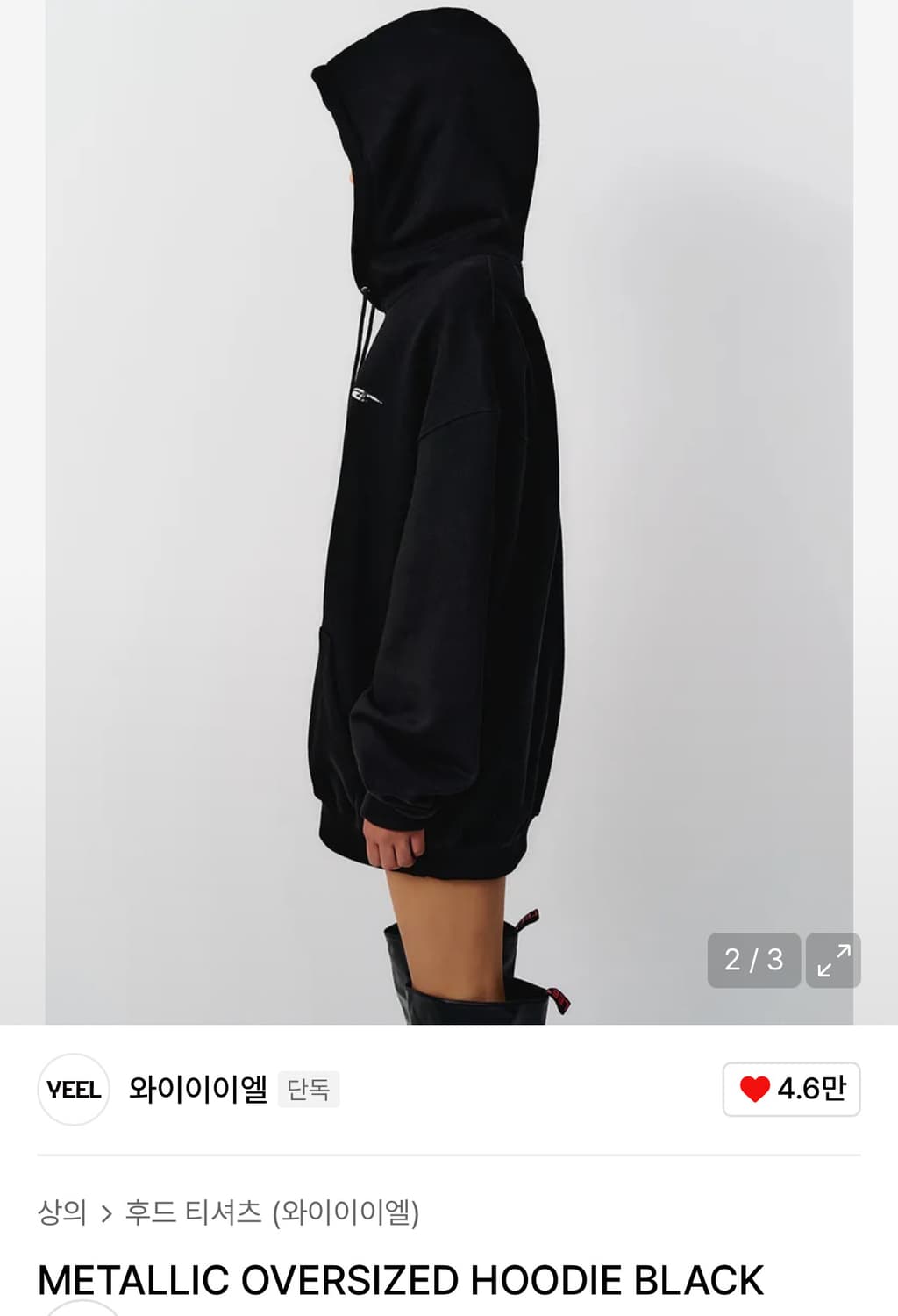 메탈릭 오버사이즈 후디 블랙 상품이미지2