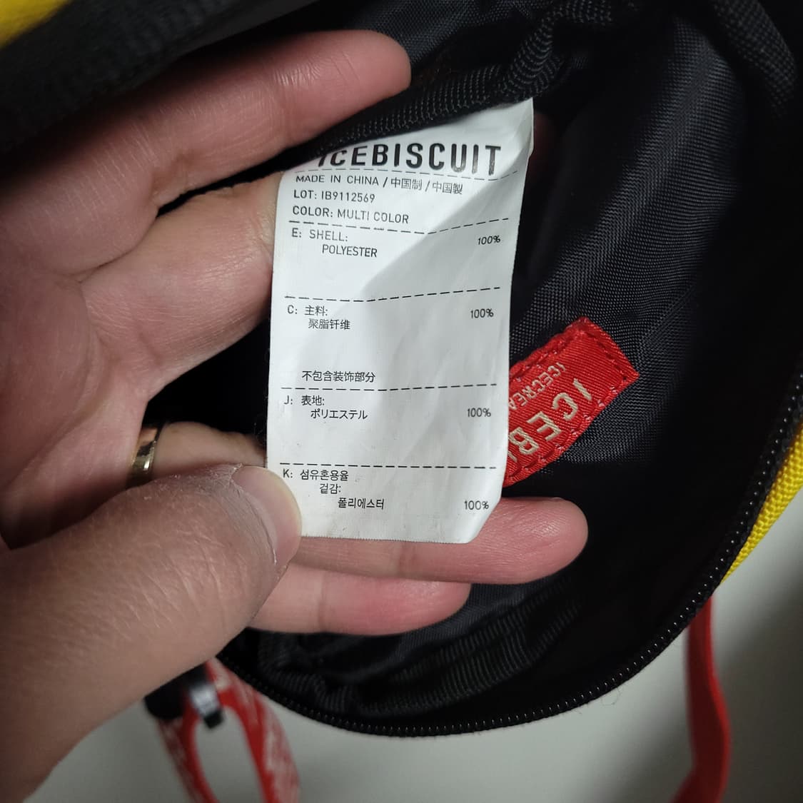 ICEBISCUIT 아이스비스킷 크로스백 메신저백 상품이미지7