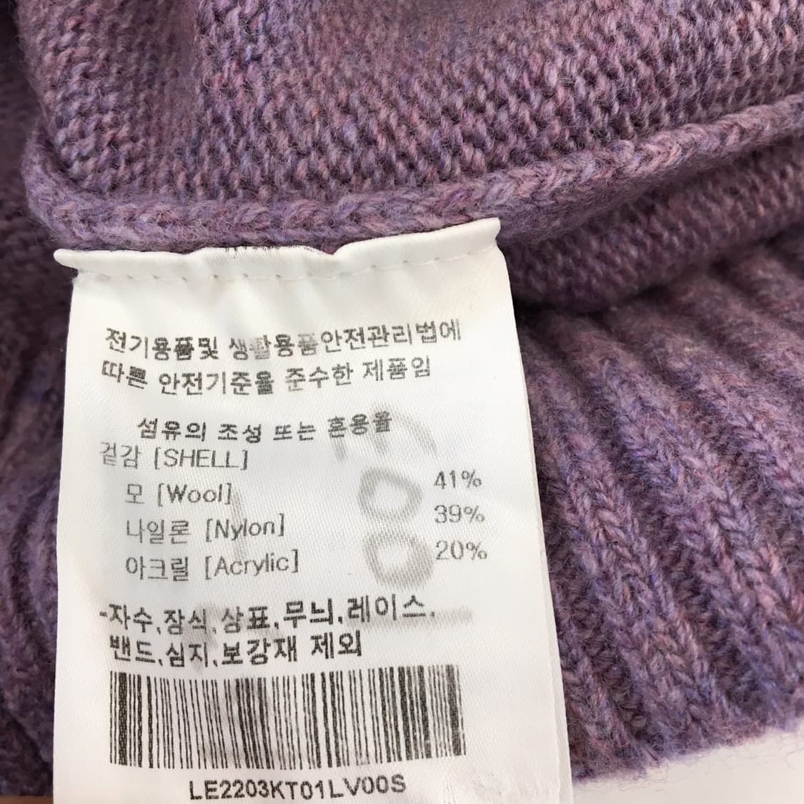 Lee 리 빅 트위치 퍼플 오버니트 90-95  상품이미지6