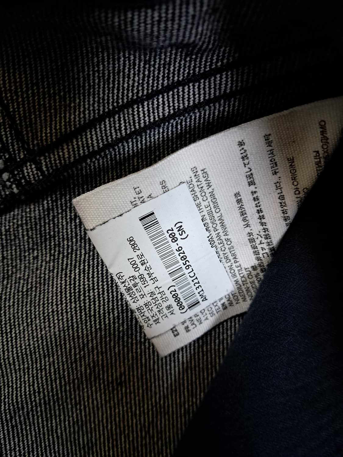 아미 블랙진 상품이미지3