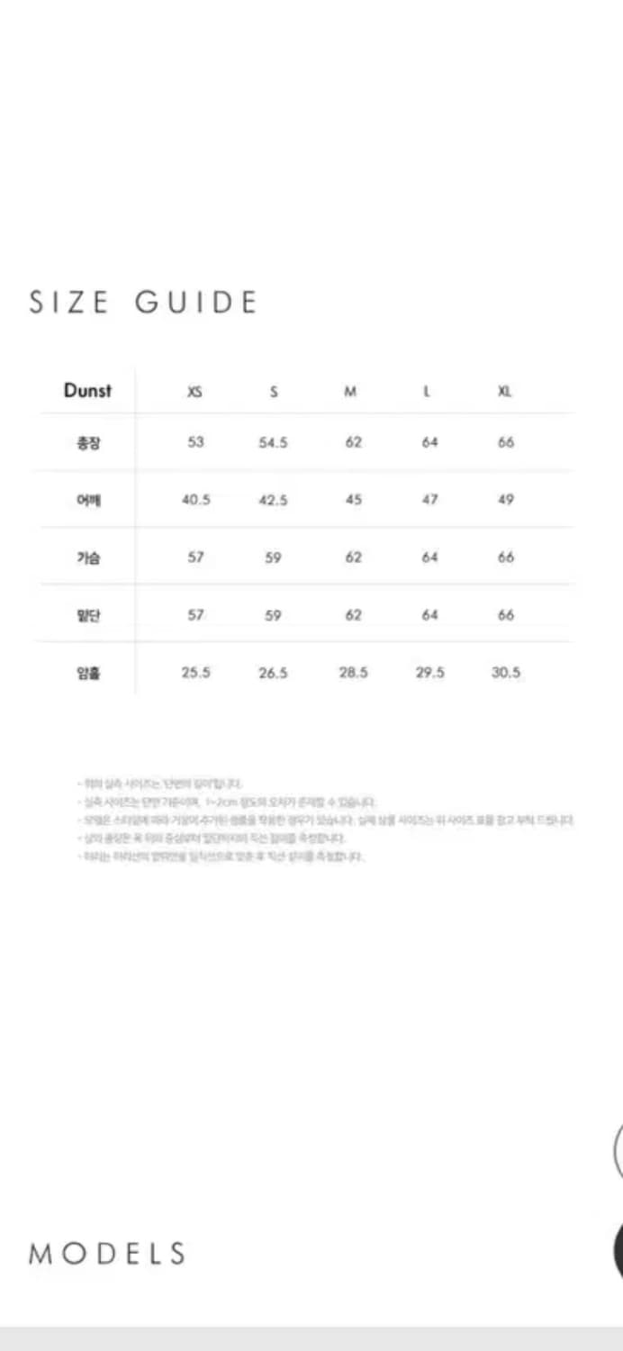 던스트 구스다운 베스트 - 크림 / S 상품이미지4