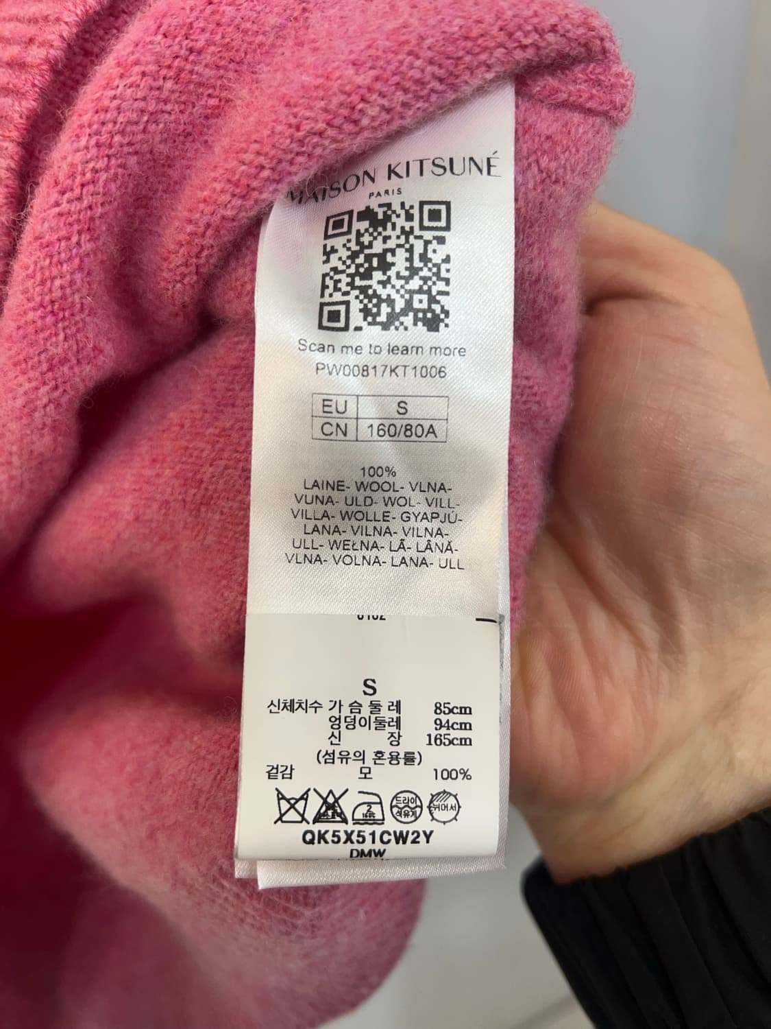 메종키츠네 폭스 패치 핑크 니트  상품이미지4