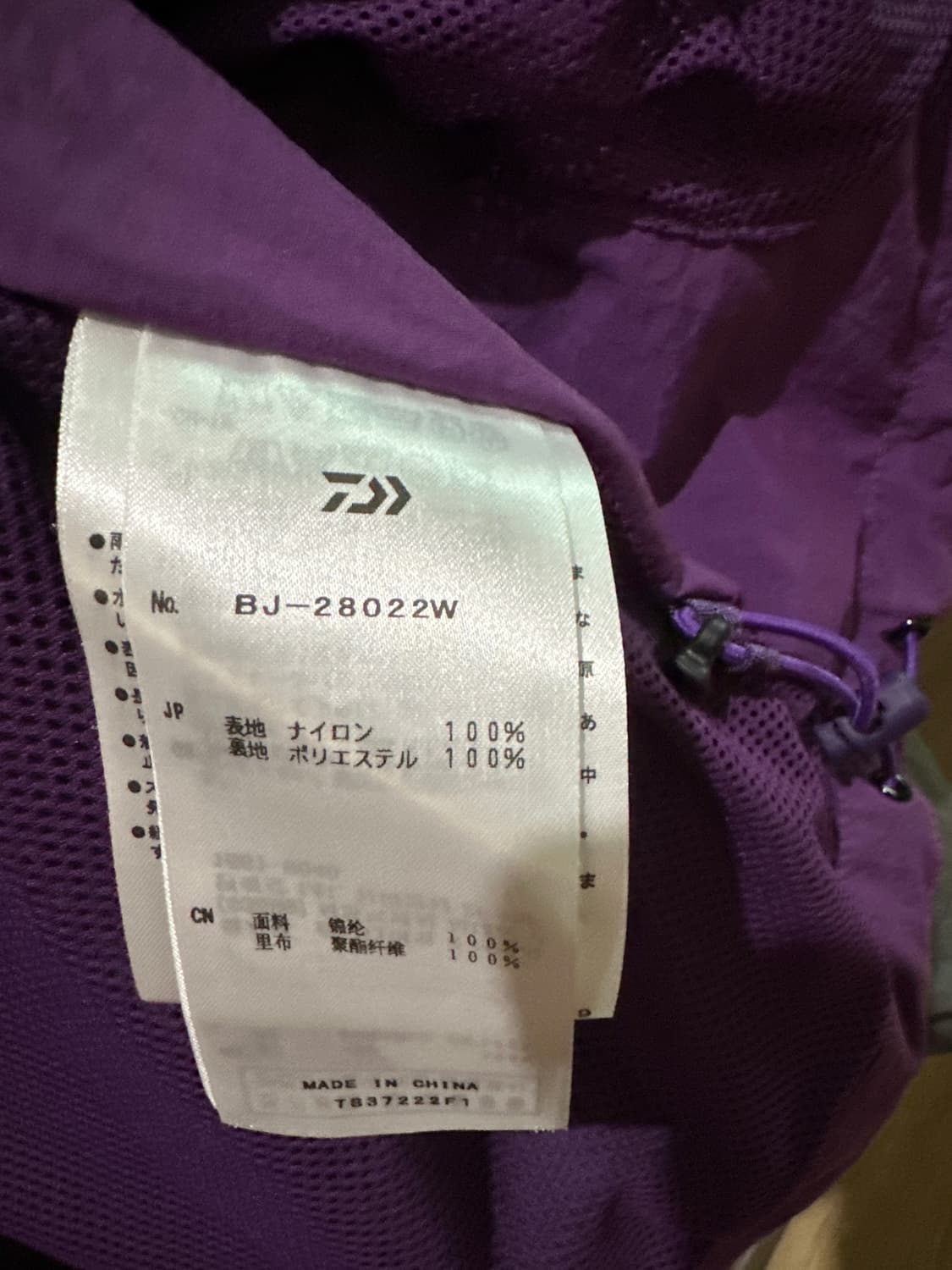 daiwa 자켓 상품이미지2