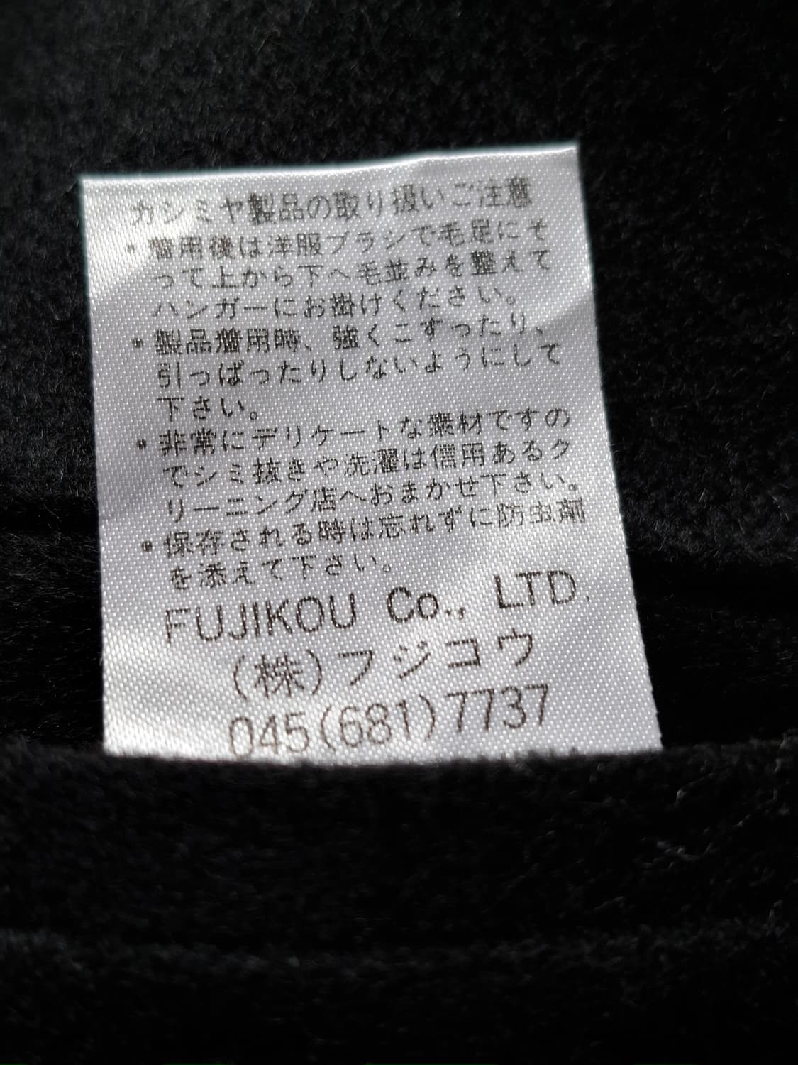 피에르발망 캐시미어100 롱코트 (여성66가능) 상품이미지7