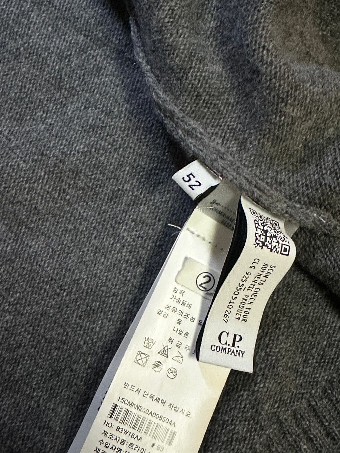C.P. 컴퍼니 램스울 가디건 타막 그레이 - 23FW 상품이미지6