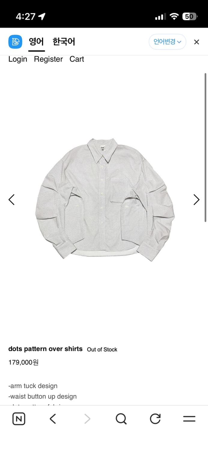 로레일즈 도트 패턴 오버셔츠 상품이미지9