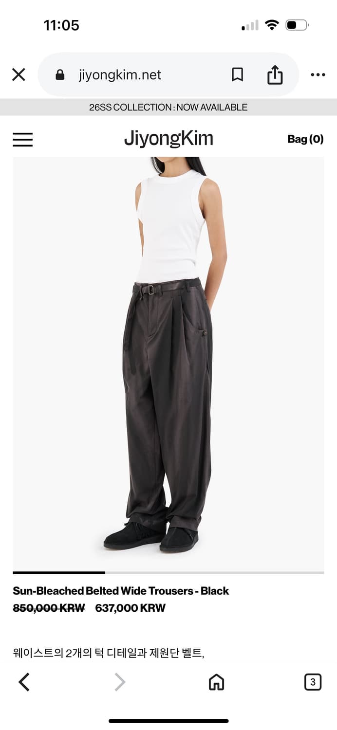 지용킴 썬페이딩 벨티드 트라우저 상품이미지9