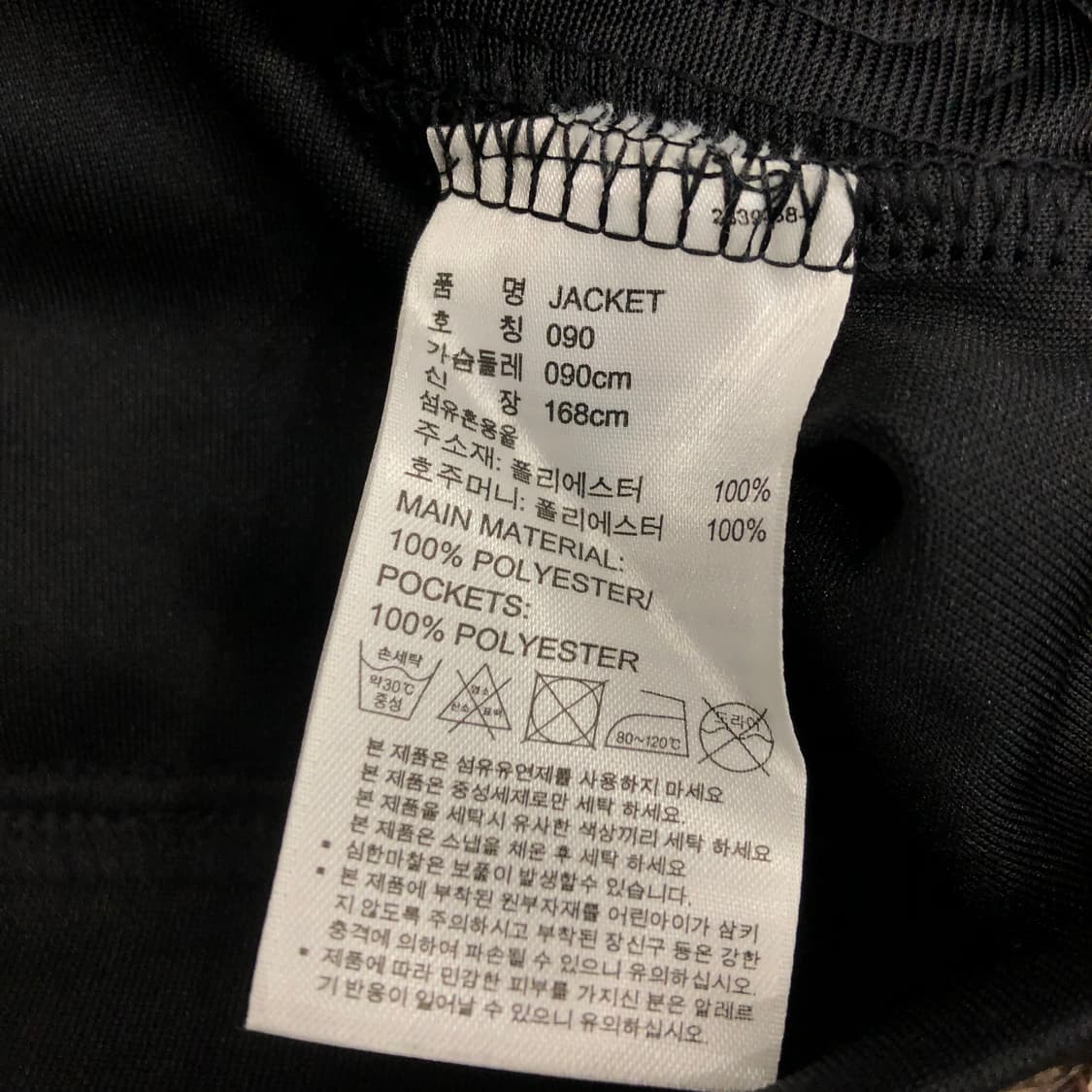 아디다스 블랙 져지 트랙탑 상품이미지5