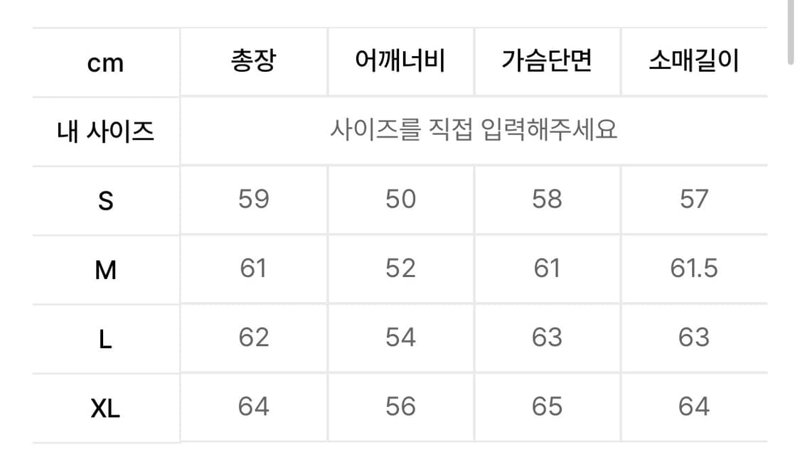 앤더슨벨 인사이드아웃 데님자켓 M 상품이미지2