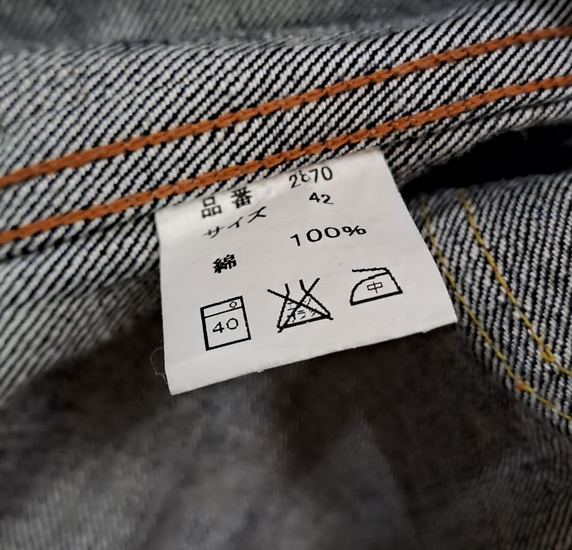 (택포) 풀카운트 2870 2nd TIGHT FIT 42 B775 상품이미지9