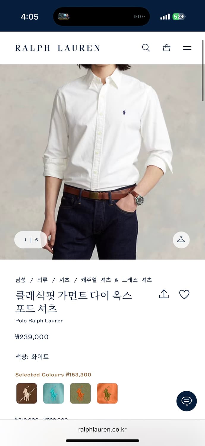 폴로 랄프로렌 루즈핏 신형 QR라벨 클래식 가먼트다이 화이트 셔츠 상품이미지2