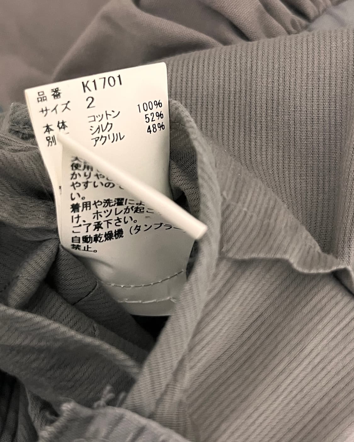 Undercover 언더커버 원피스 상품이미지8