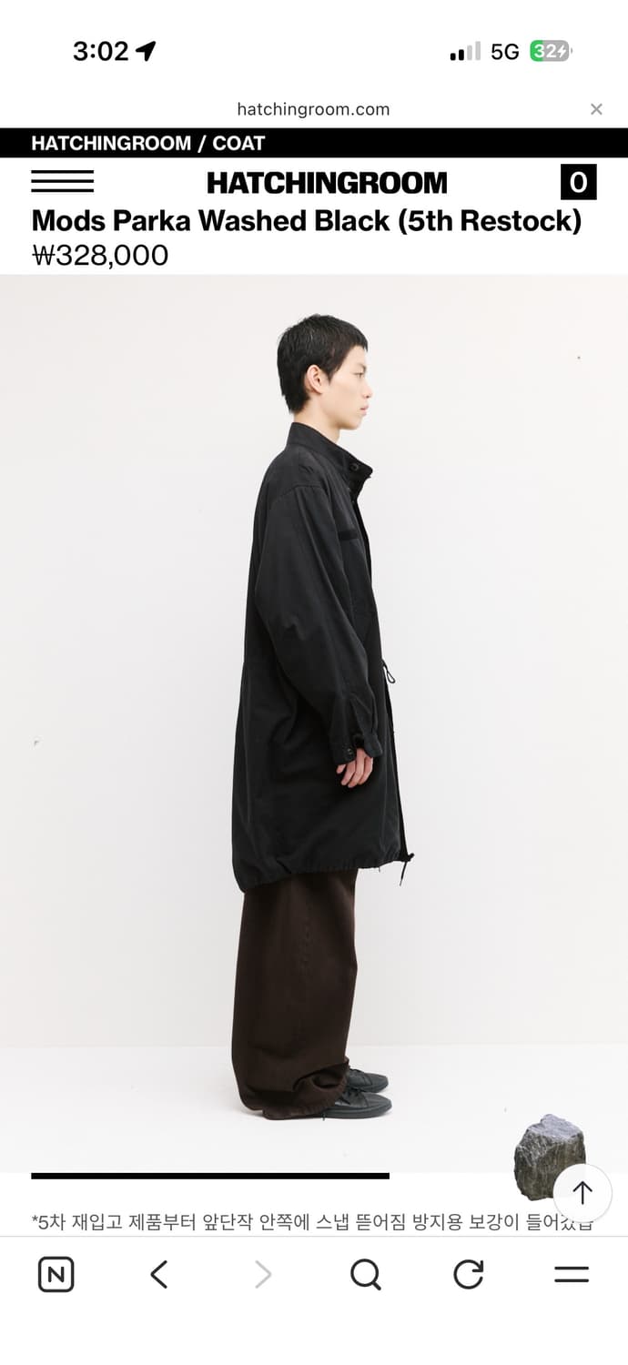 해칭룸 모즈파카 블랙 상품이미지3