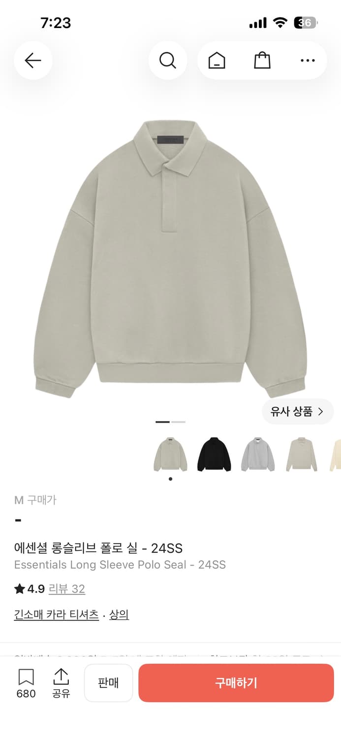 에센셜 롱슬리브 상품이미지1