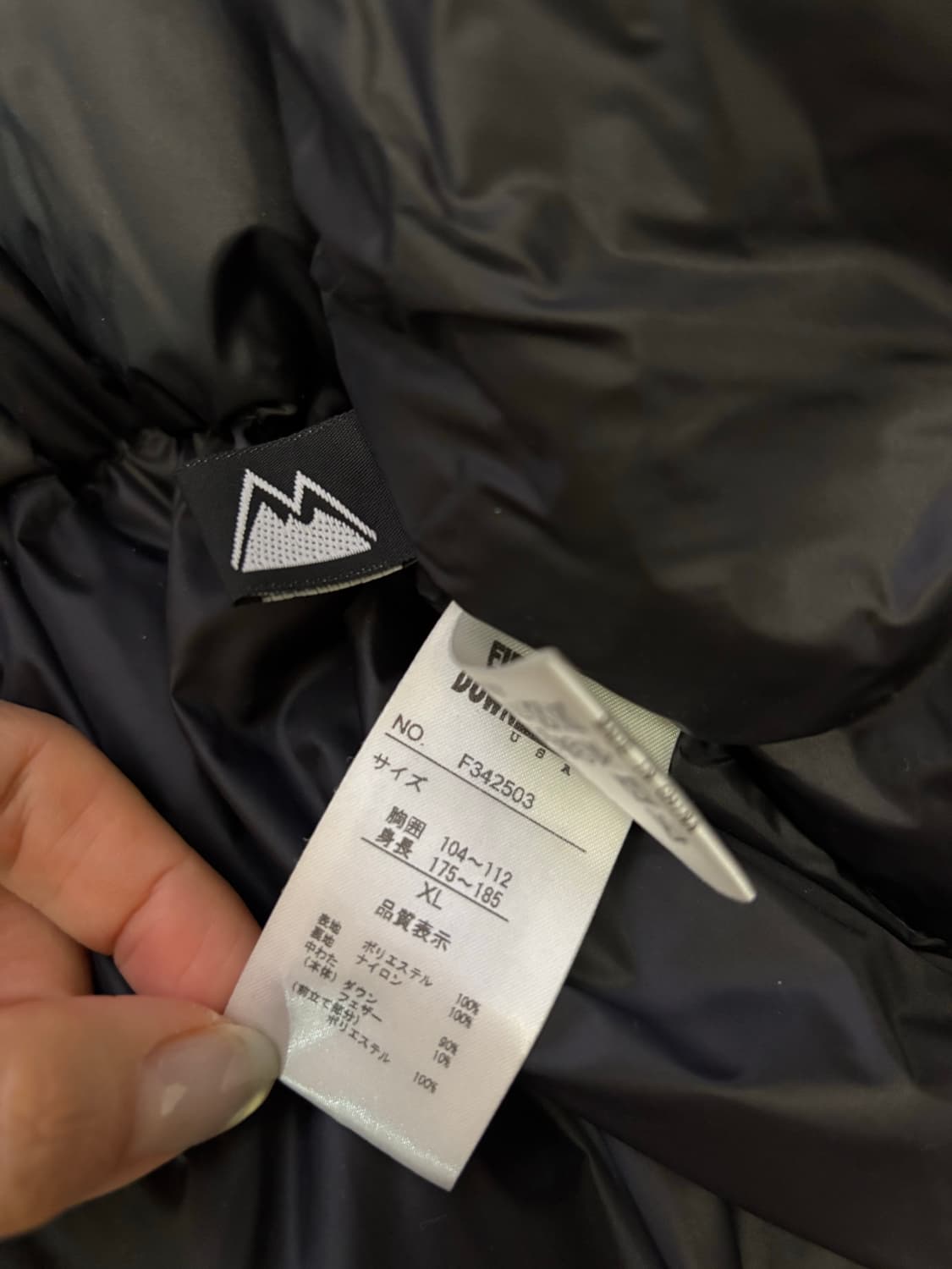 퍼스트다운 구스다운 패딩XL 상품이미지3