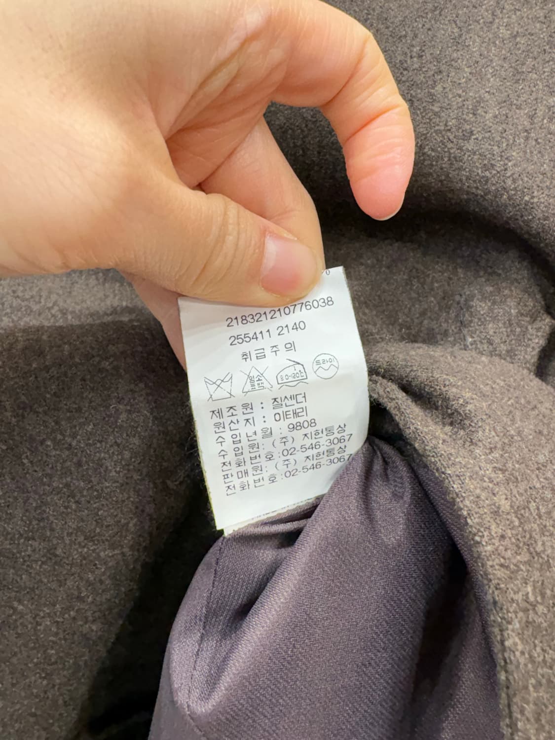 질샌더 자켓 상품이미지4