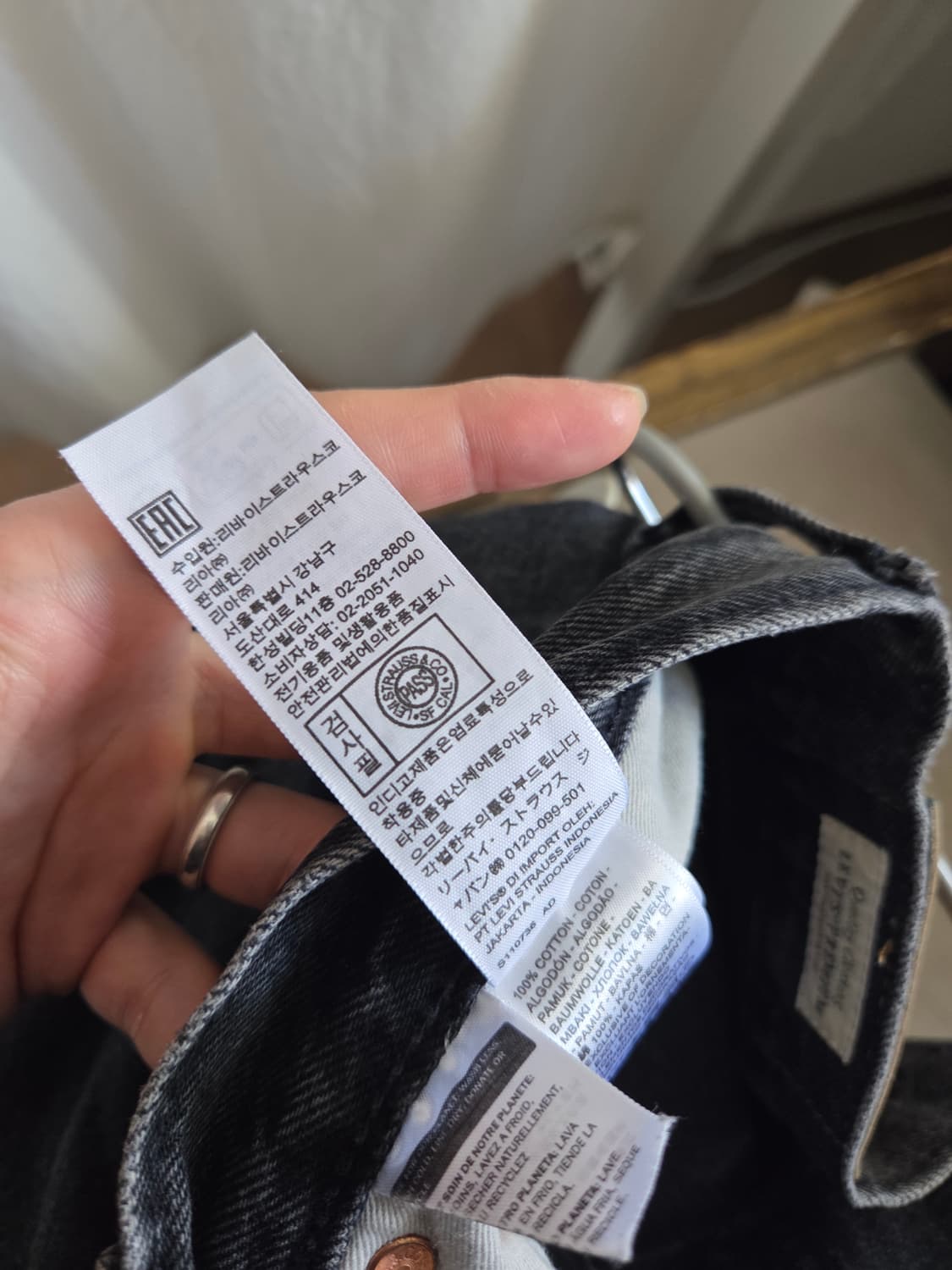 리바이스 프리미엄 501 흑청 블랙진 36×30 상품이미지8