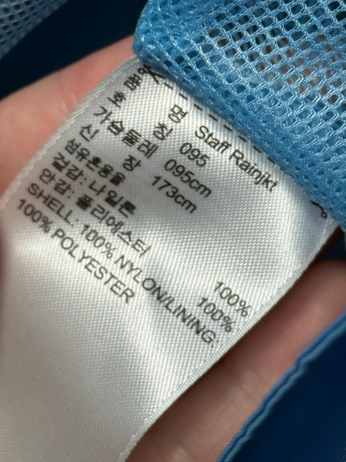 단종된 빈티지 아디다스 정품 바람막이 스태프 레인 자켓 급처! 상품이미지4