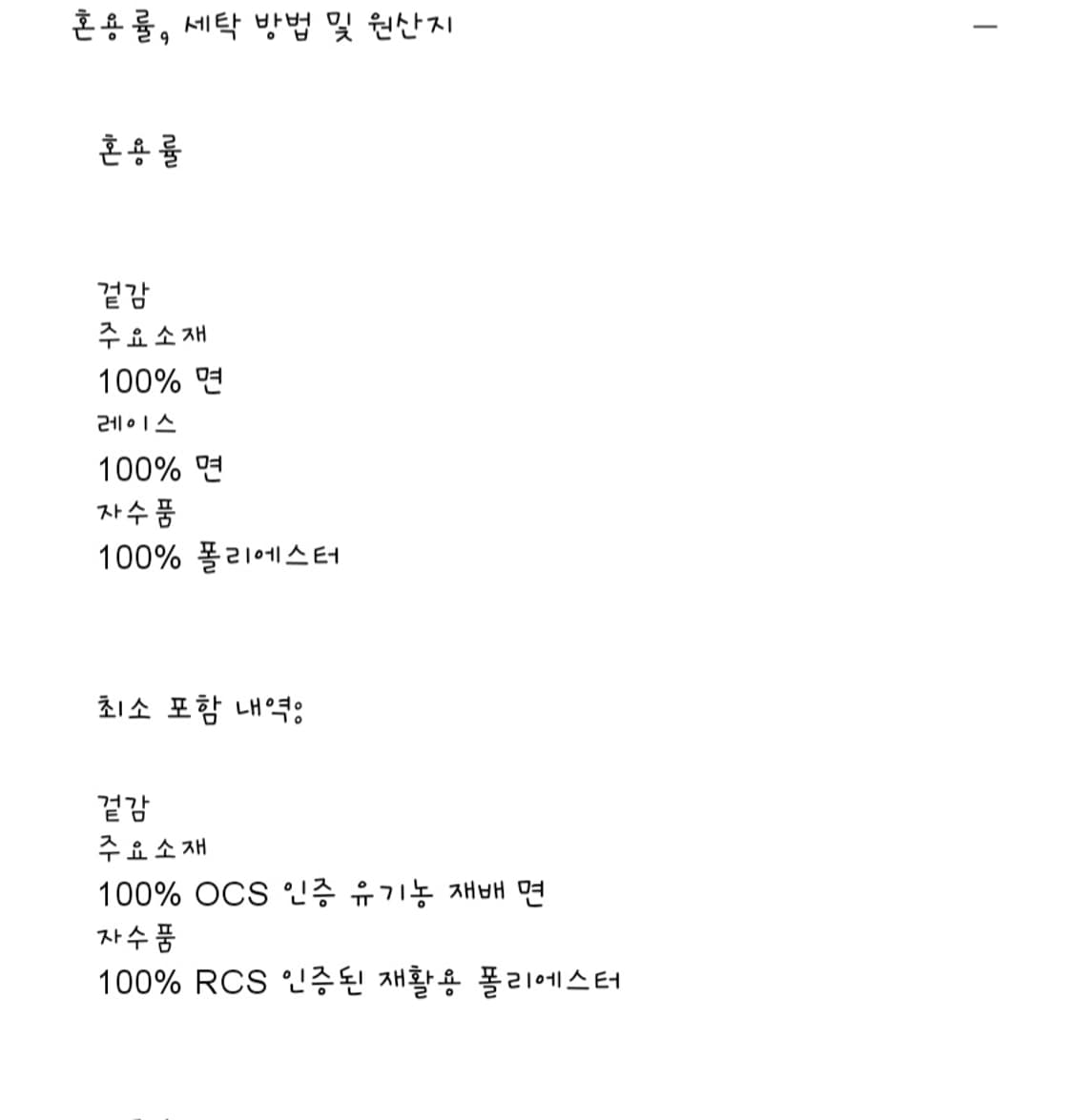 새상품) 자라 ZW컬렉션 로맨틱 셔츠 상품이미지5