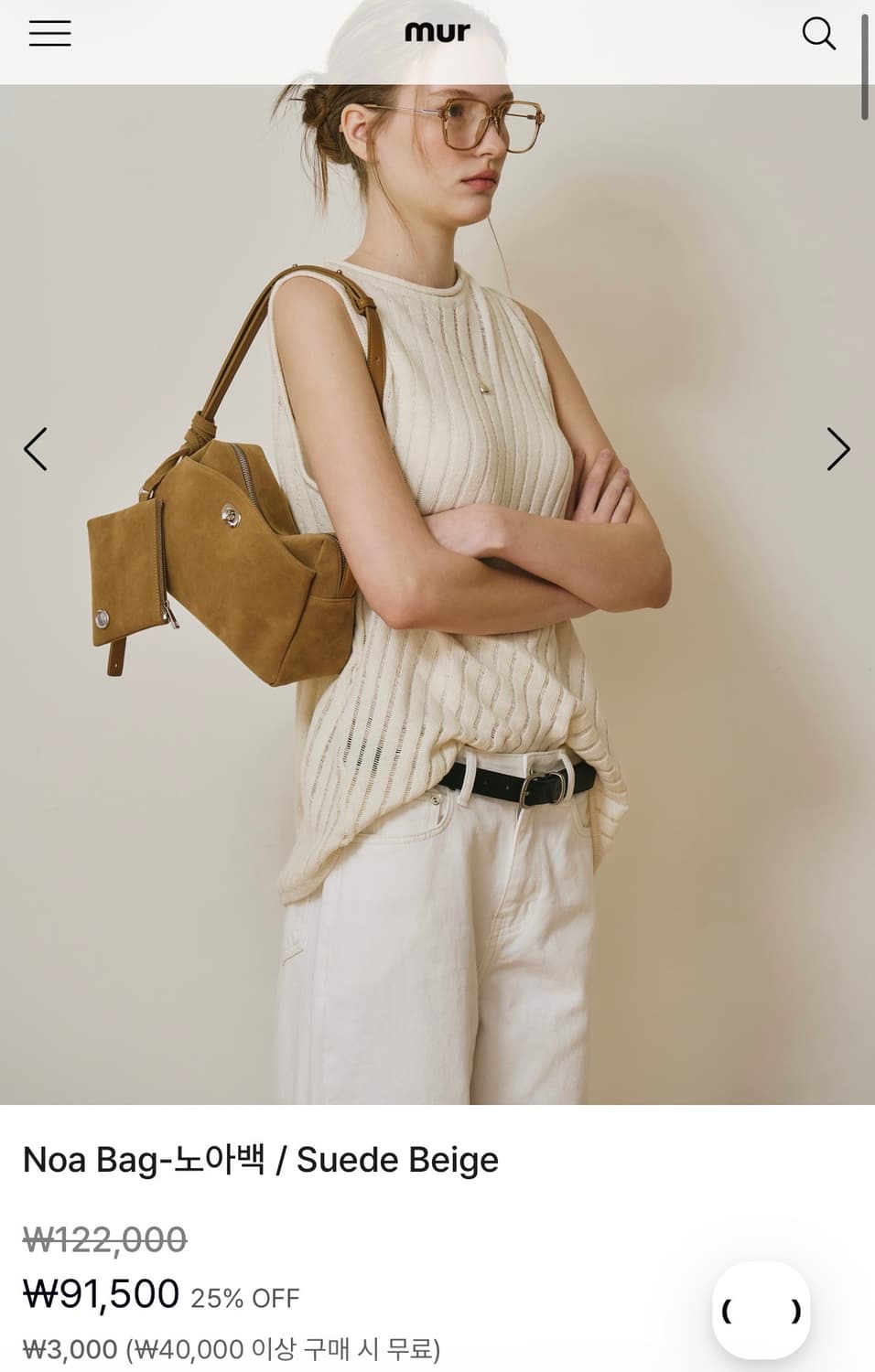 Noa Bag - Suede Beie 상품이미지7