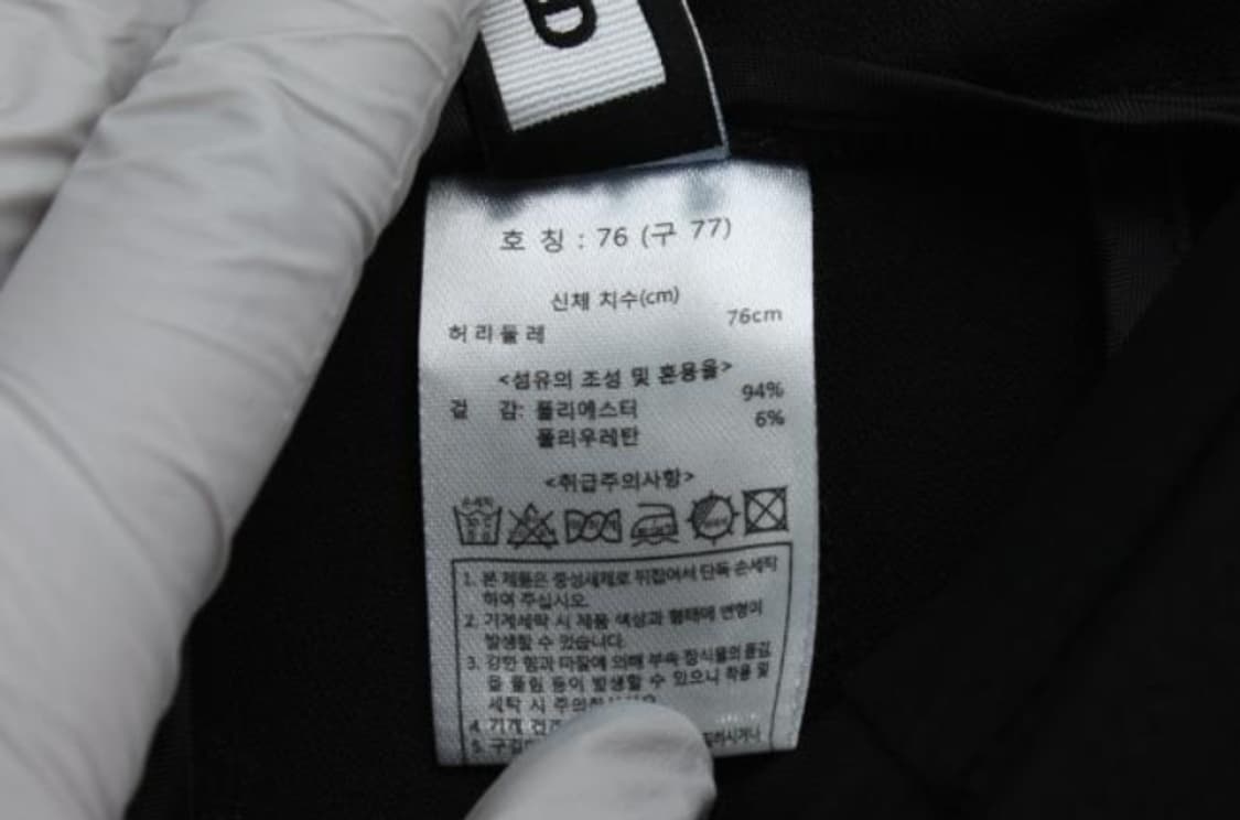 칼라거펠트 바지 상품이미지5