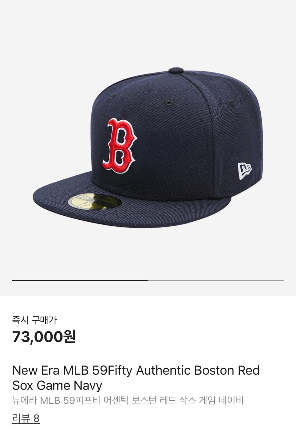 뉴에라 보스턴 레드 삭스 모자 새상품 상품이미지1