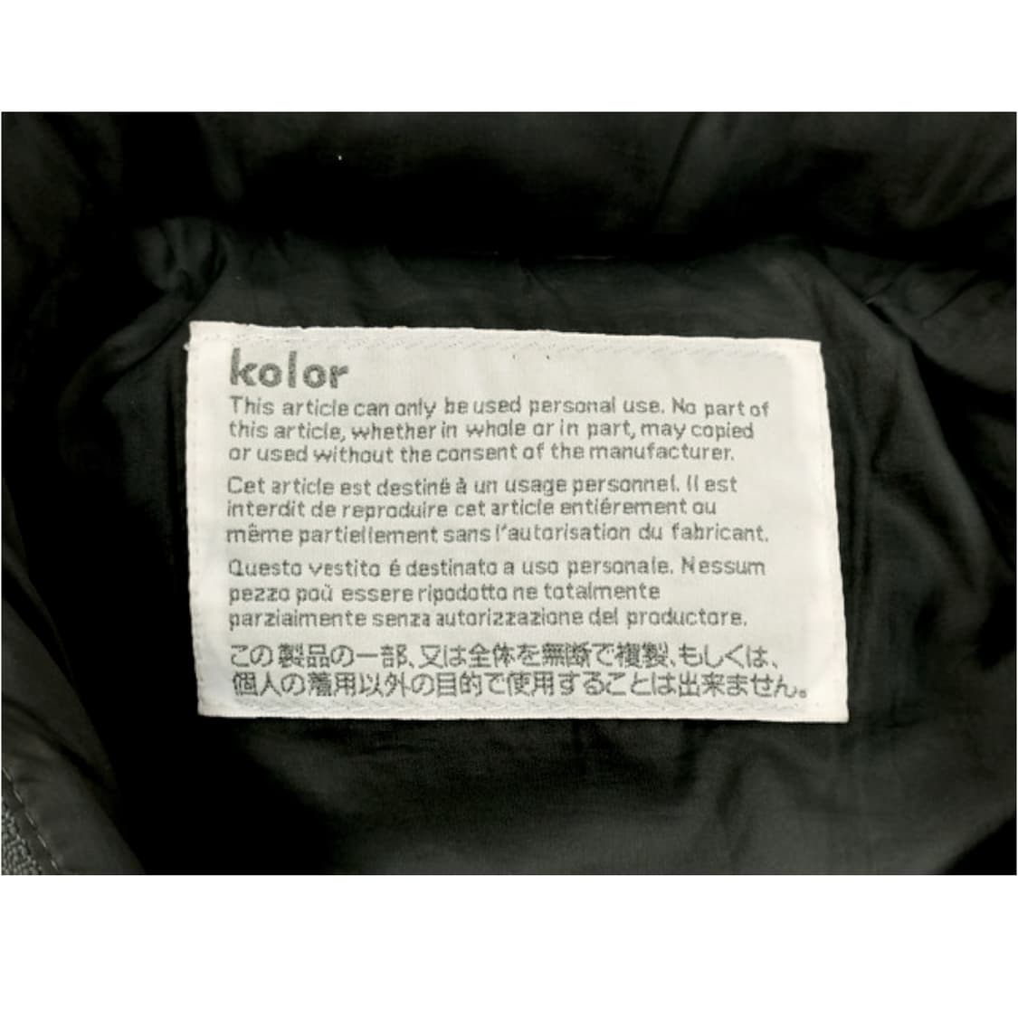 컬러 kolor 다운베스트 상품이미지5