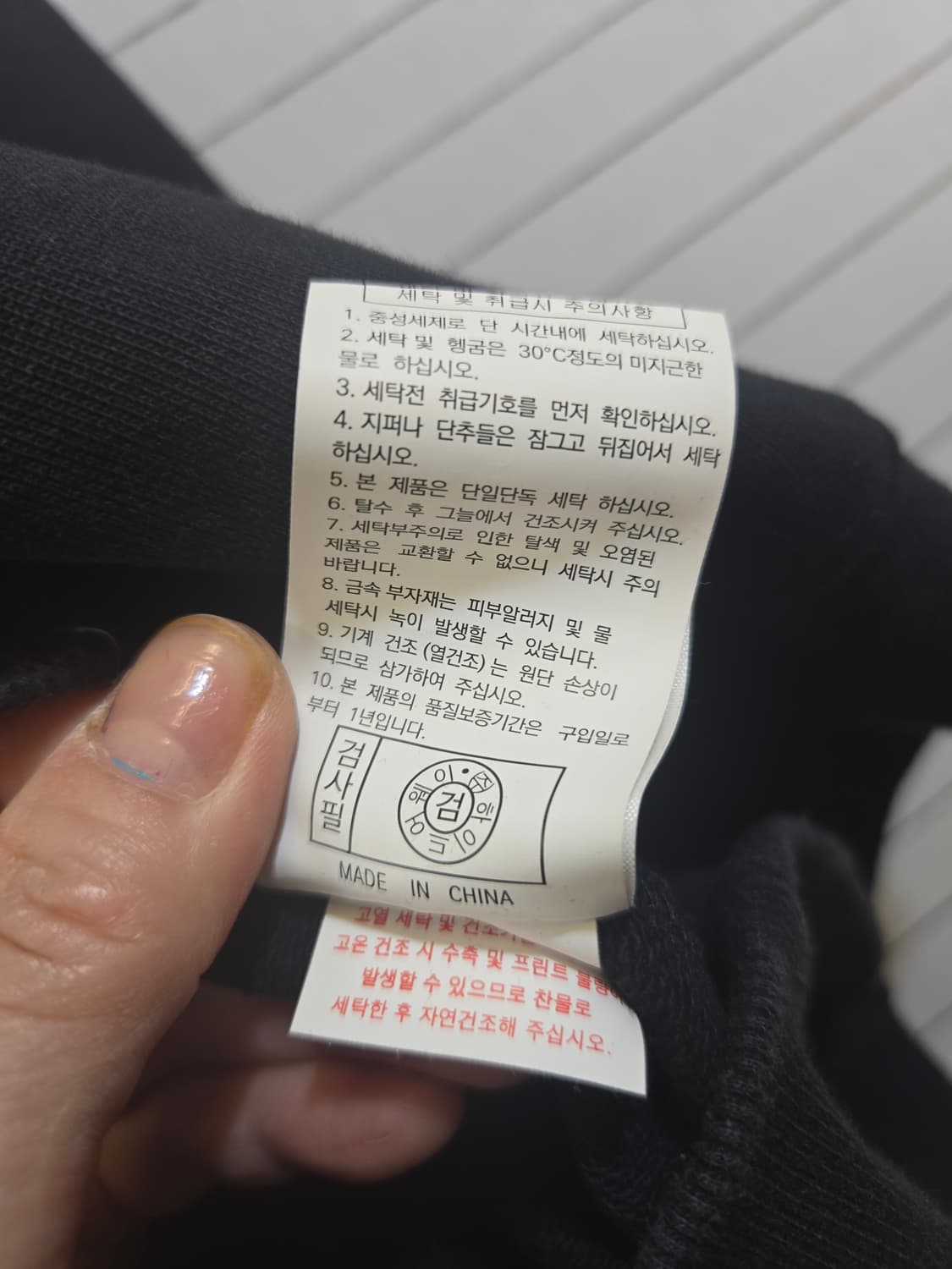 LifeWork 강아지 맨투맨 블랙 M 상품이미지8