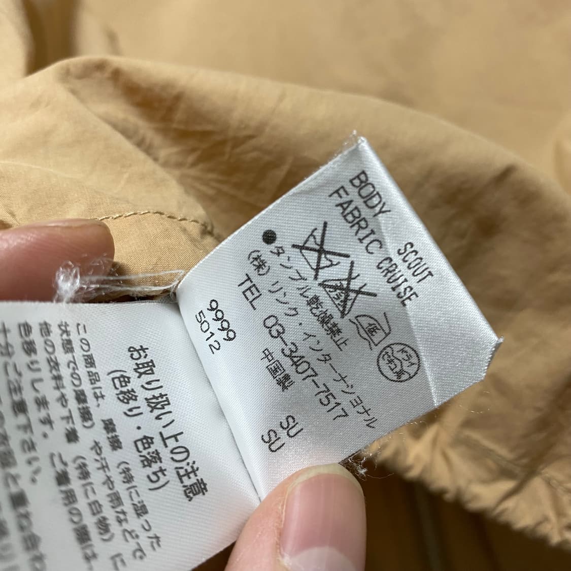 띠어리 디자인 후드 자켓 상품이미지9