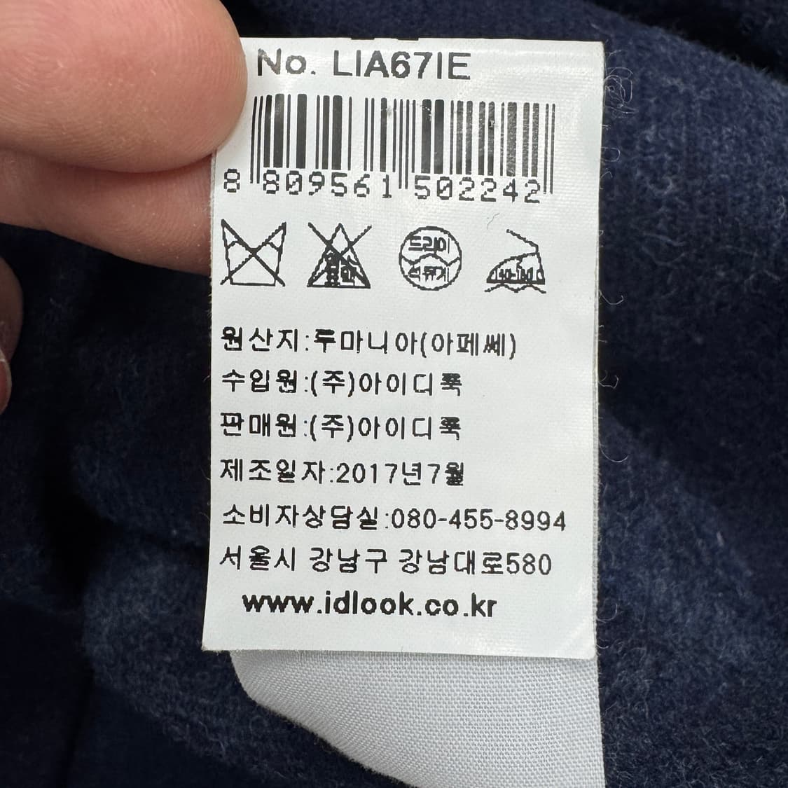 아페쎄 체크 울 모직 셔츠 상품이미지7