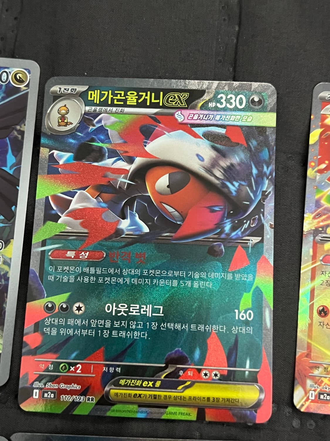 포켓몬 카드 뮤츠 ex 및 레시라무 메카 루카리오 피카츄ex 및 AR 상품이미지2